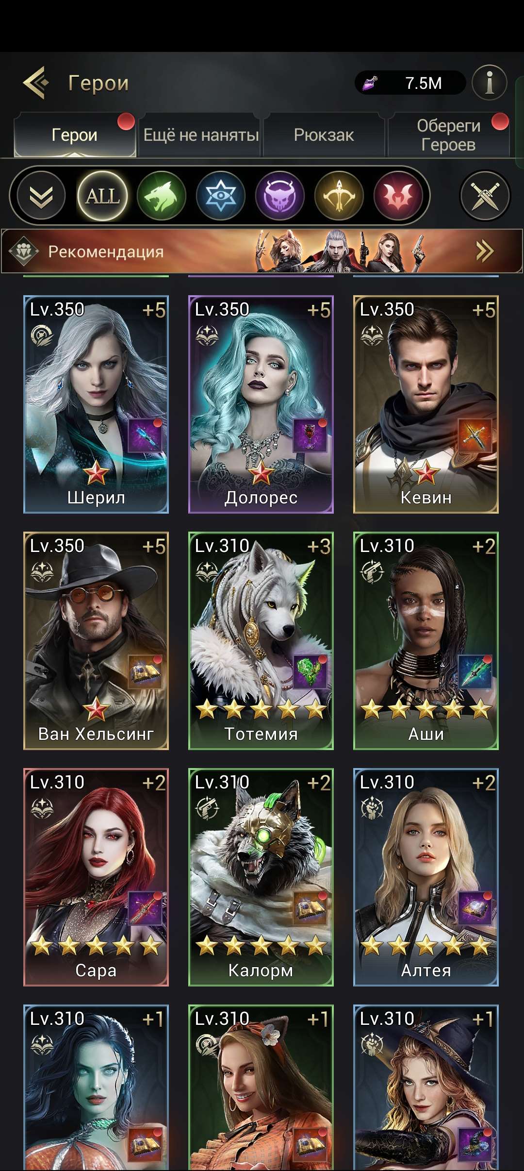 продажа аккаунта к игре Myths of Moonrise