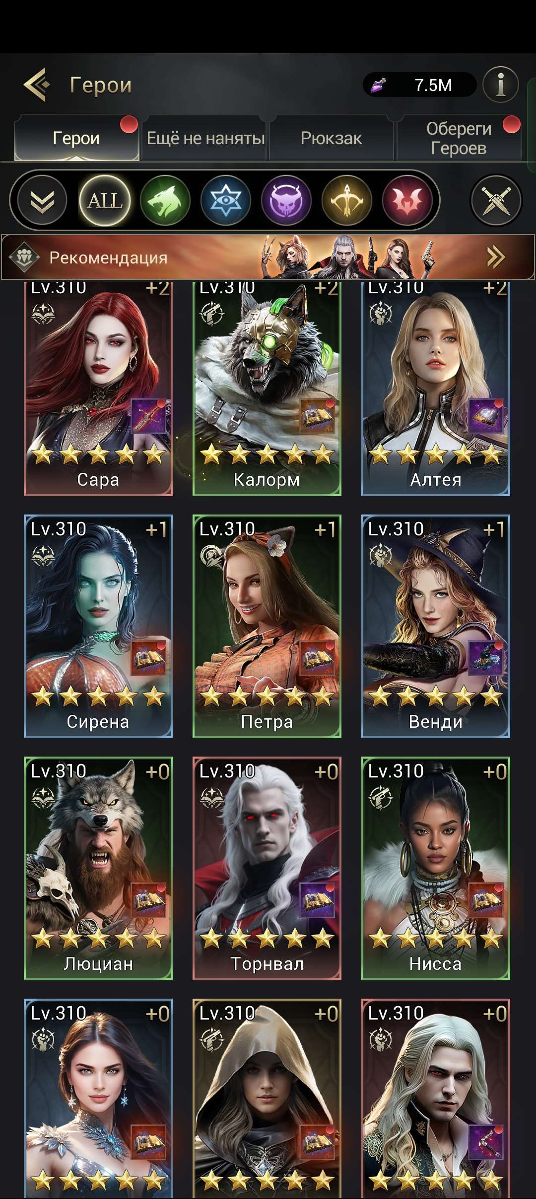 продажа аккаунта к игре Myths of Moonrise