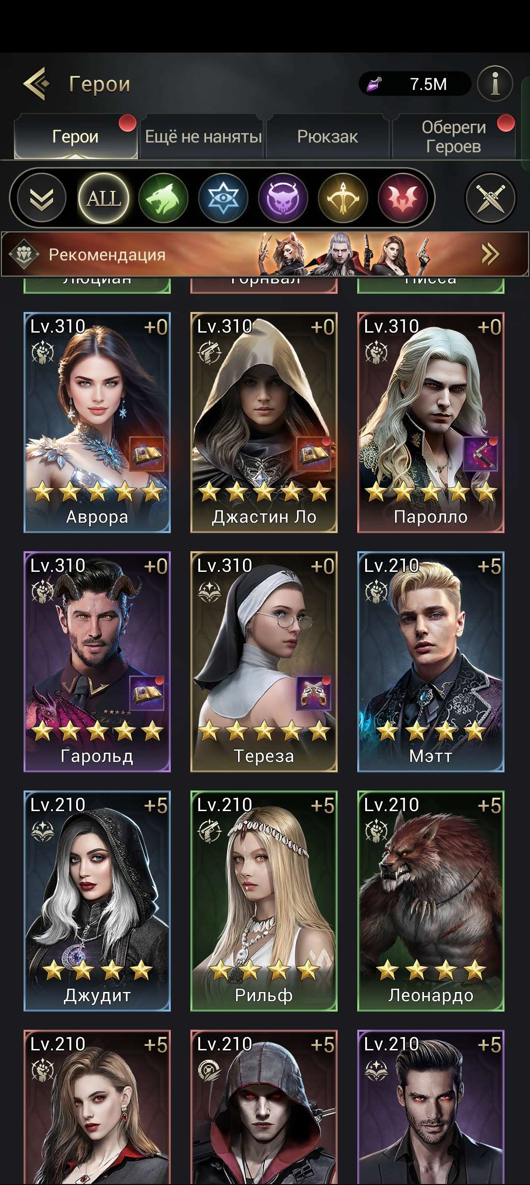 продажа аккаунта к игре Myths of Moonrise