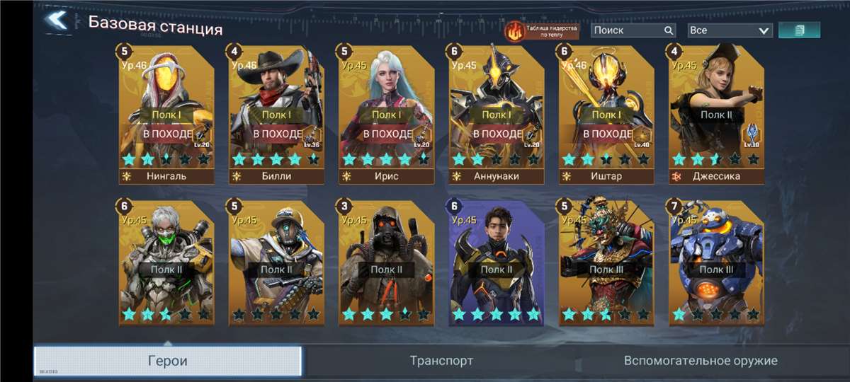 продажа аккаунта к игре Project Entropy