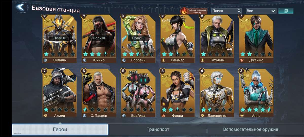 продажа аккаунта к игре Project Entropy