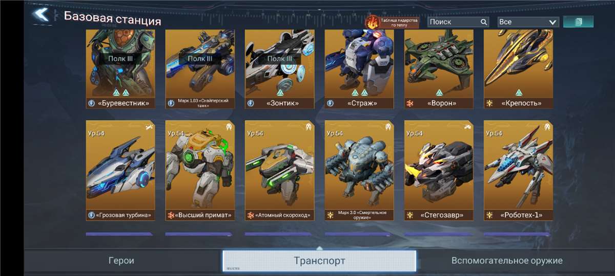 продажа аккаунта к игре Project Entropy