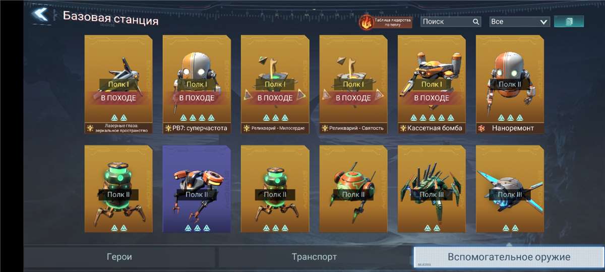 продажа аккаунта к игре Project Entropy