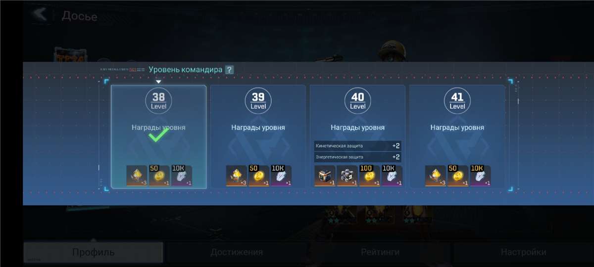 продажа аккаунта к игре Project Entropy