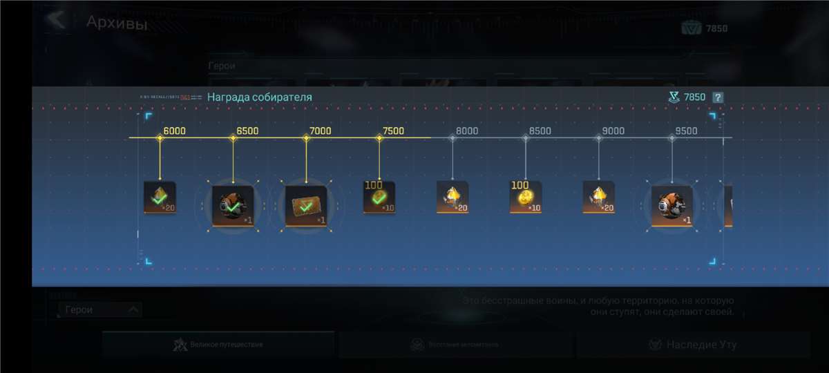 продажа аккаунта к игре Project Entropy