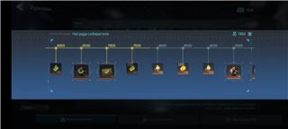 купить аккаунт Project Entropy