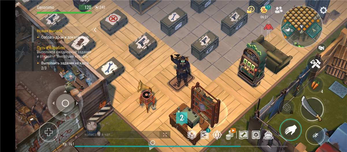 продажа аккаунта к игре Last Day on Earth: Survival