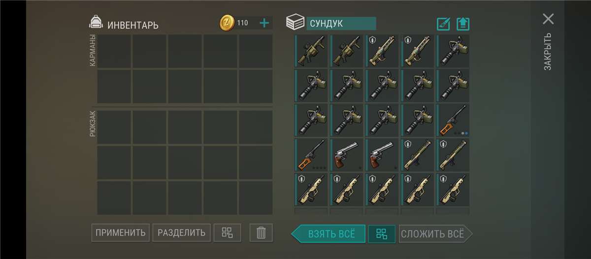 продажа аккаунта к игре Last Day on Earth: Survival