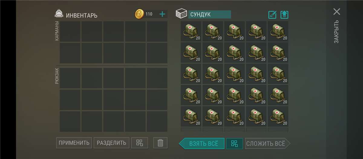 продажа аккаунта к игре Last Day on Earth: Survival