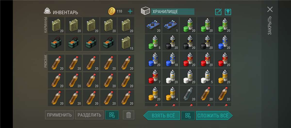 продажа аккаунта к игре Last Day on Earth: Survival