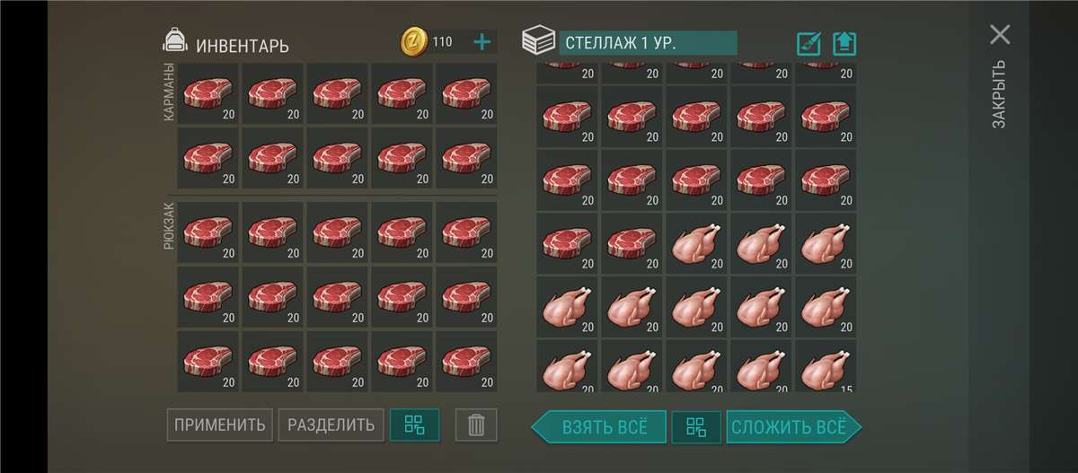 продажа аккаунта к игре Last Day on Earth: Survival