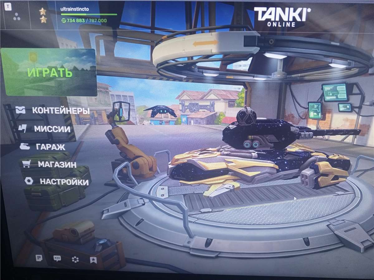 продажа аккаунта к игре Танки X Онлайн