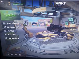 купить аккаунт Танки X Онлайн