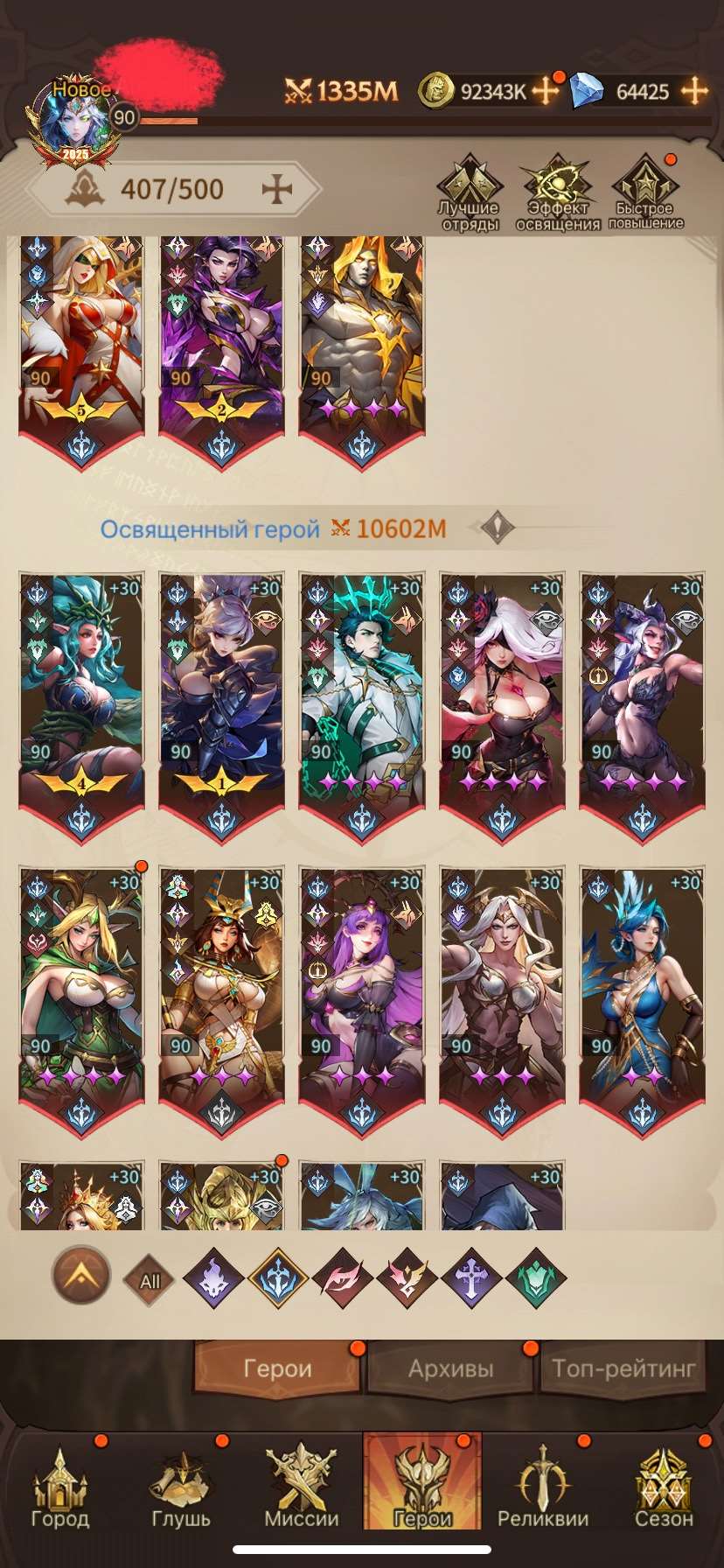 продажа аккаунта к игре Omniheroes