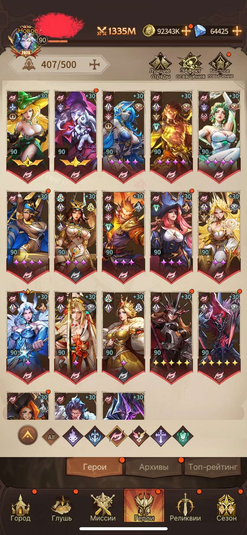 продажа аккаунта к игре Omniheroes