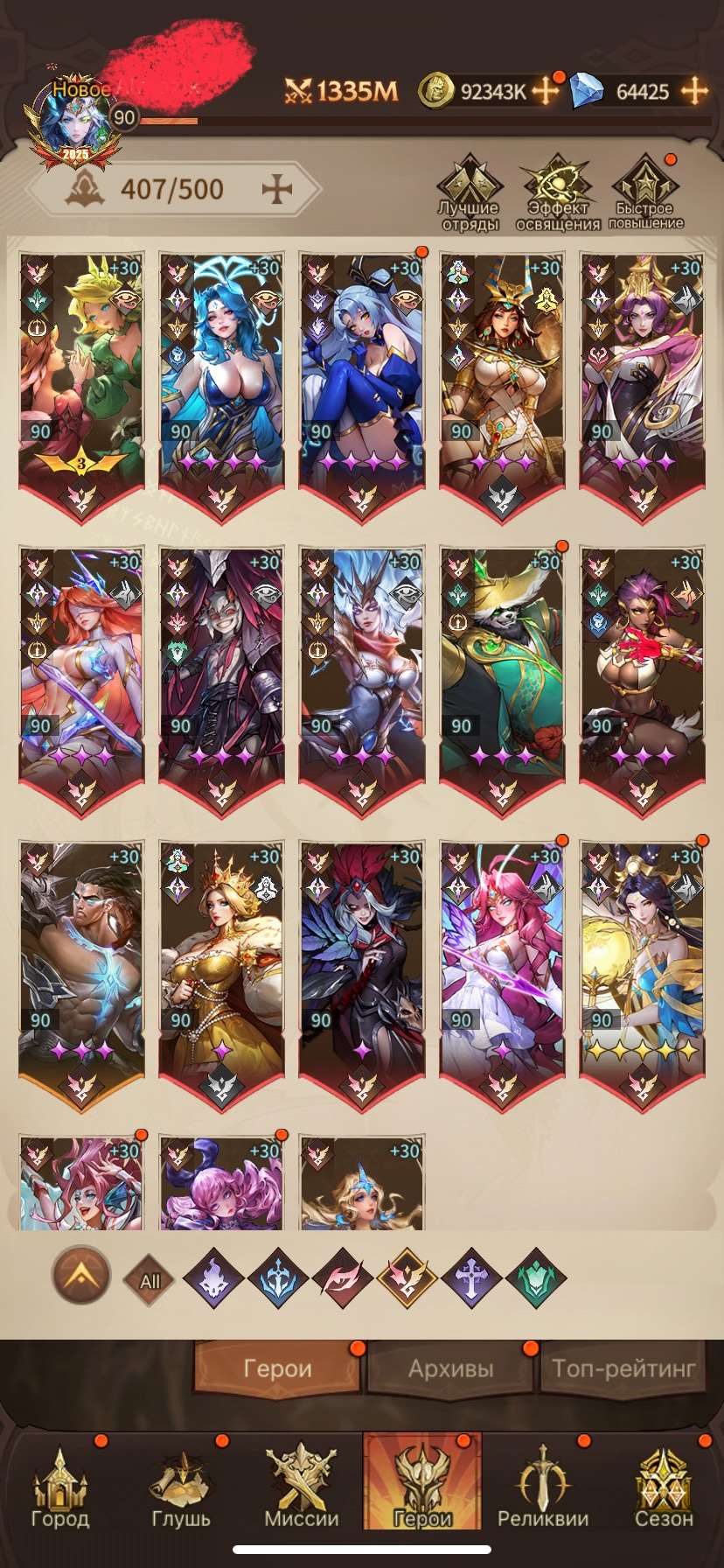 продажа аккаунта к игре Omniheroes