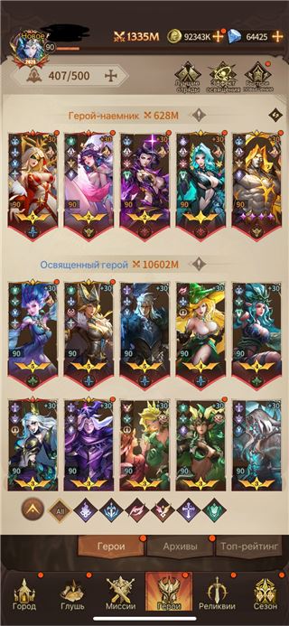 купить аккаунт Omniheroes