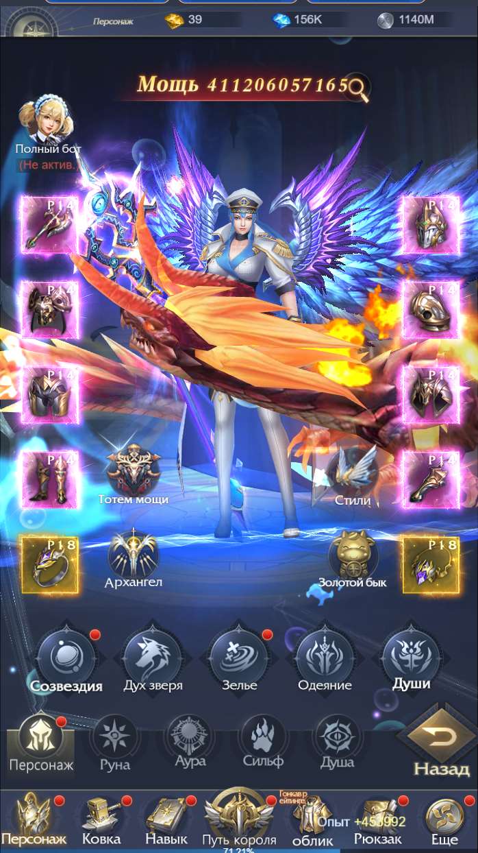 продажа аккаунта к игре Elden Quest