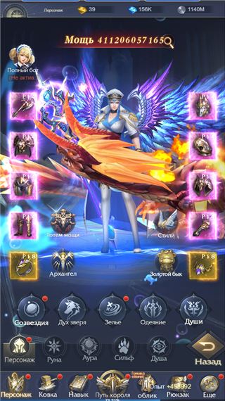 купить аккаунт Elden Quest