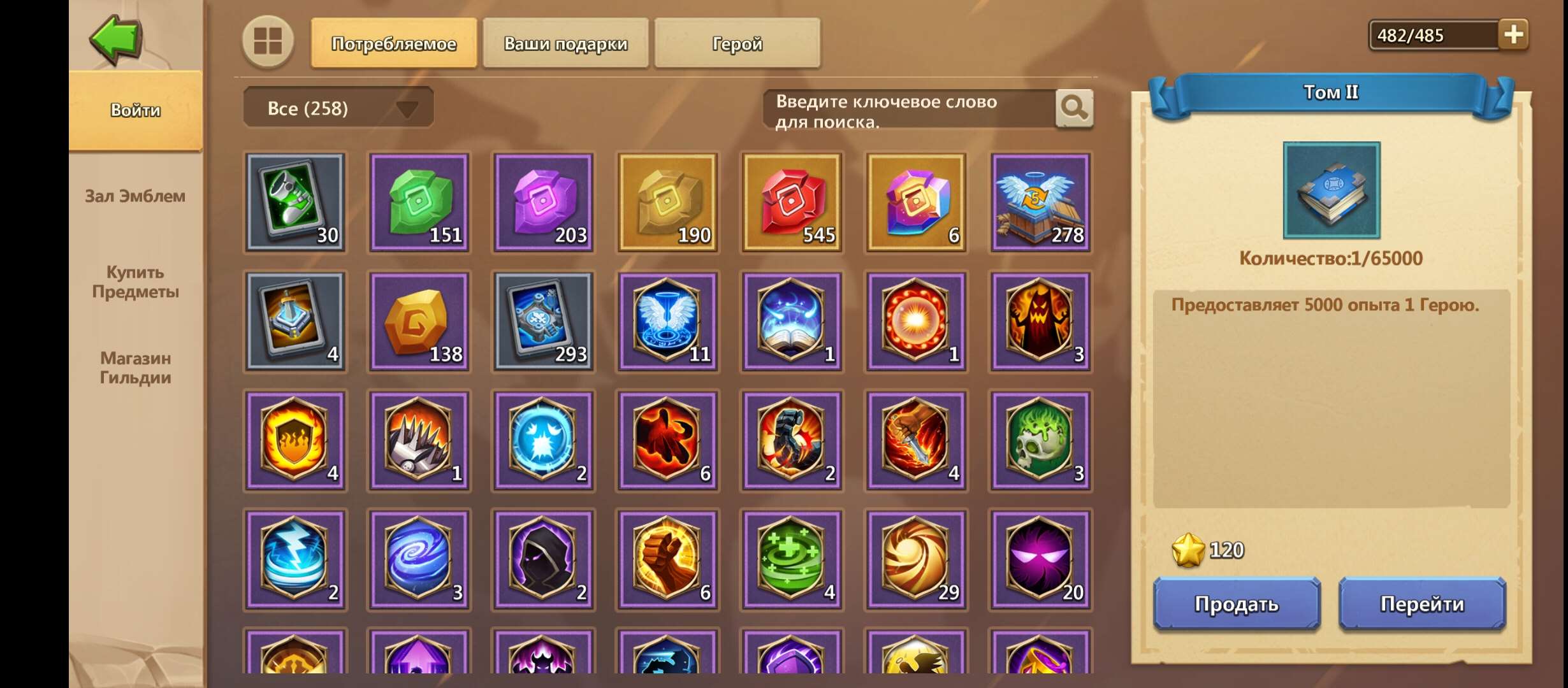 продажа аккаунта к игре Castle Clash