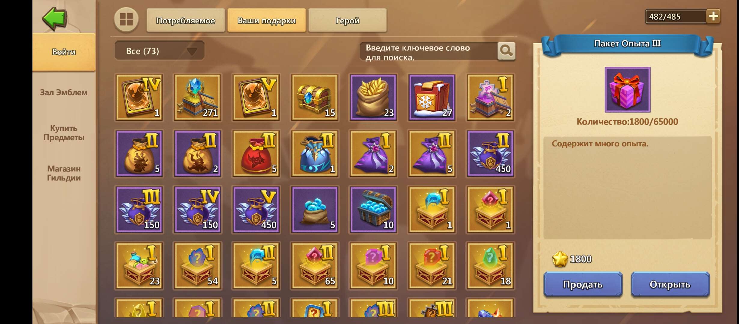 продажа аккаунта к игре Castle Clash