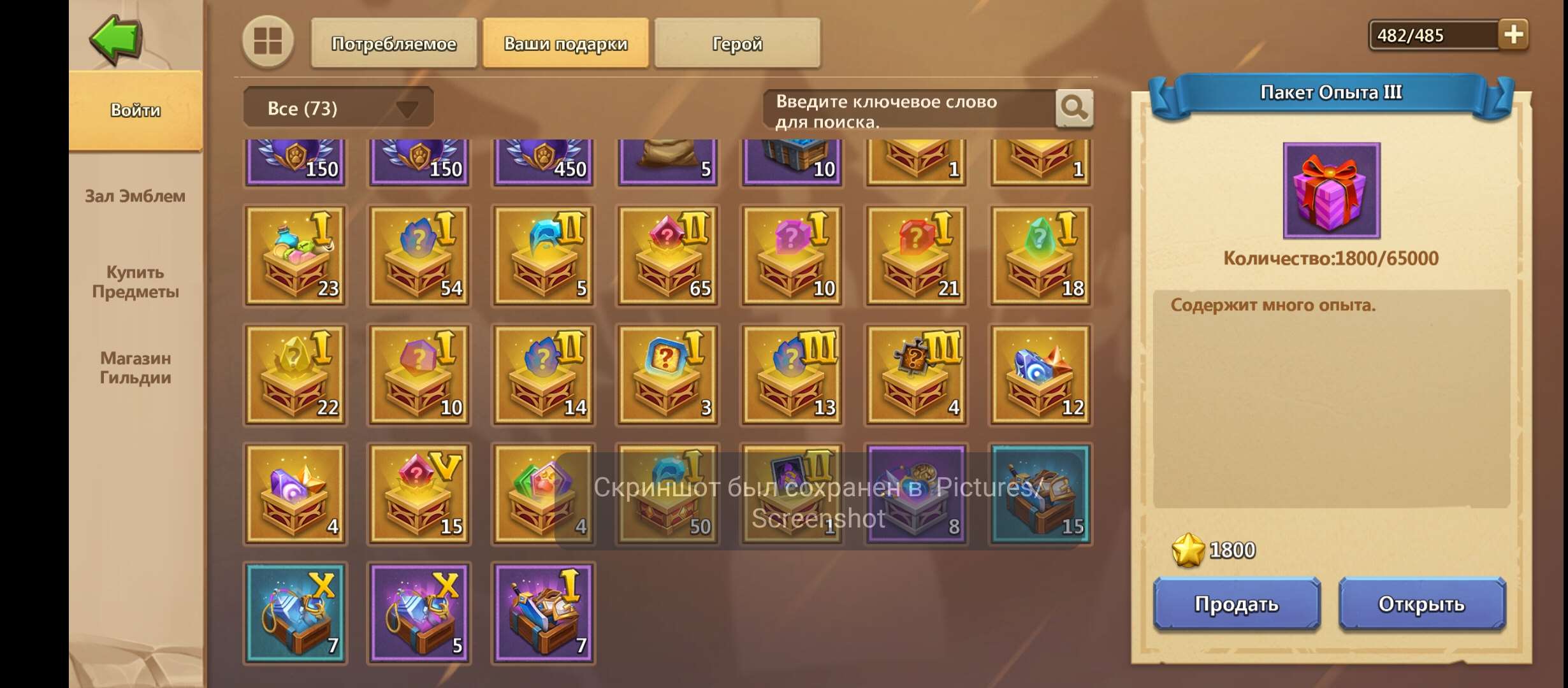 продажа аккаунта к игре Castle Clash