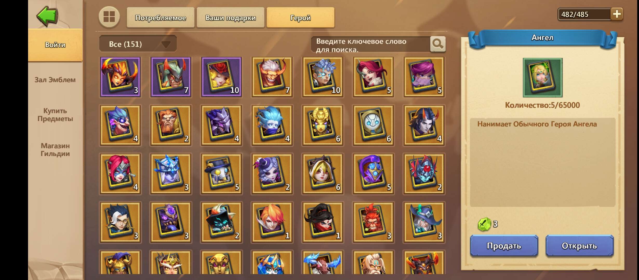 продажа аккаунта к игре Castle Clash