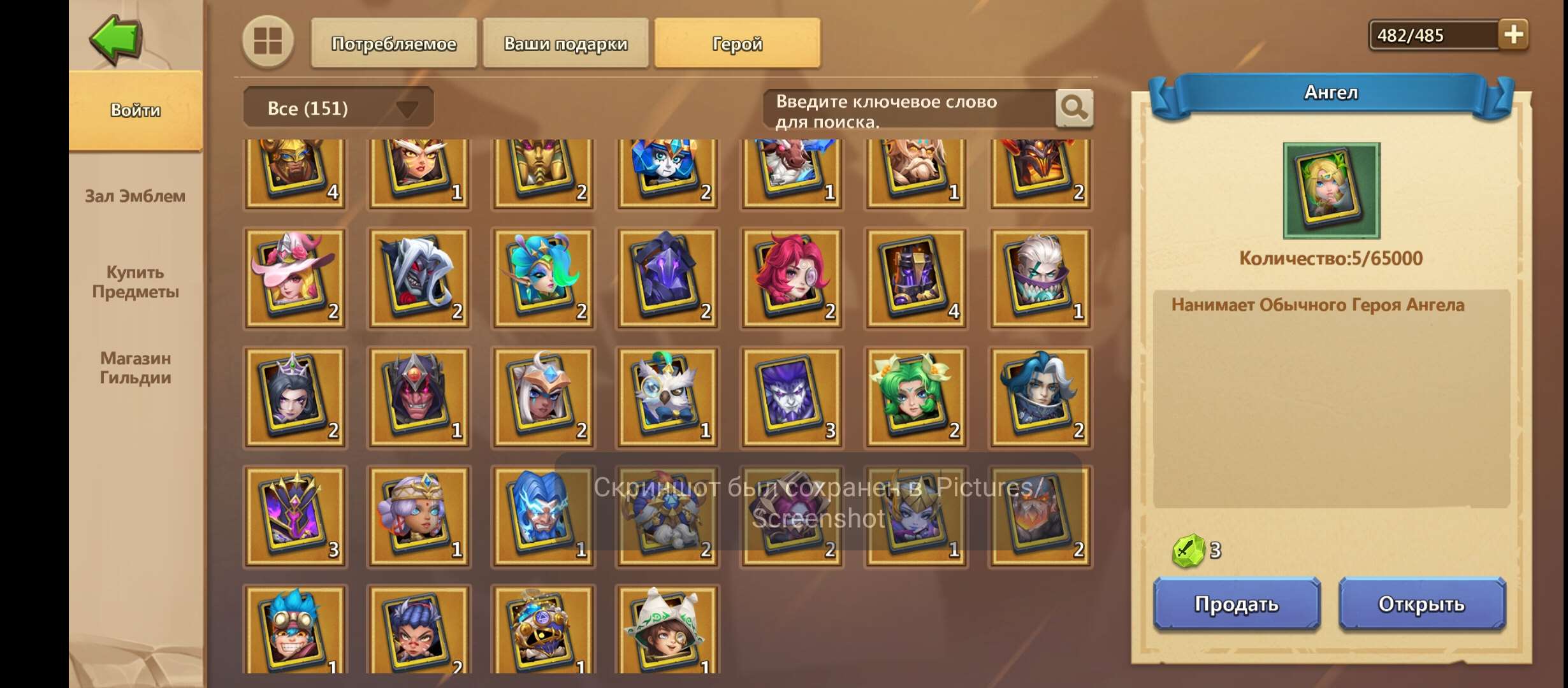 продажа аккаунта к игре Castle Clash