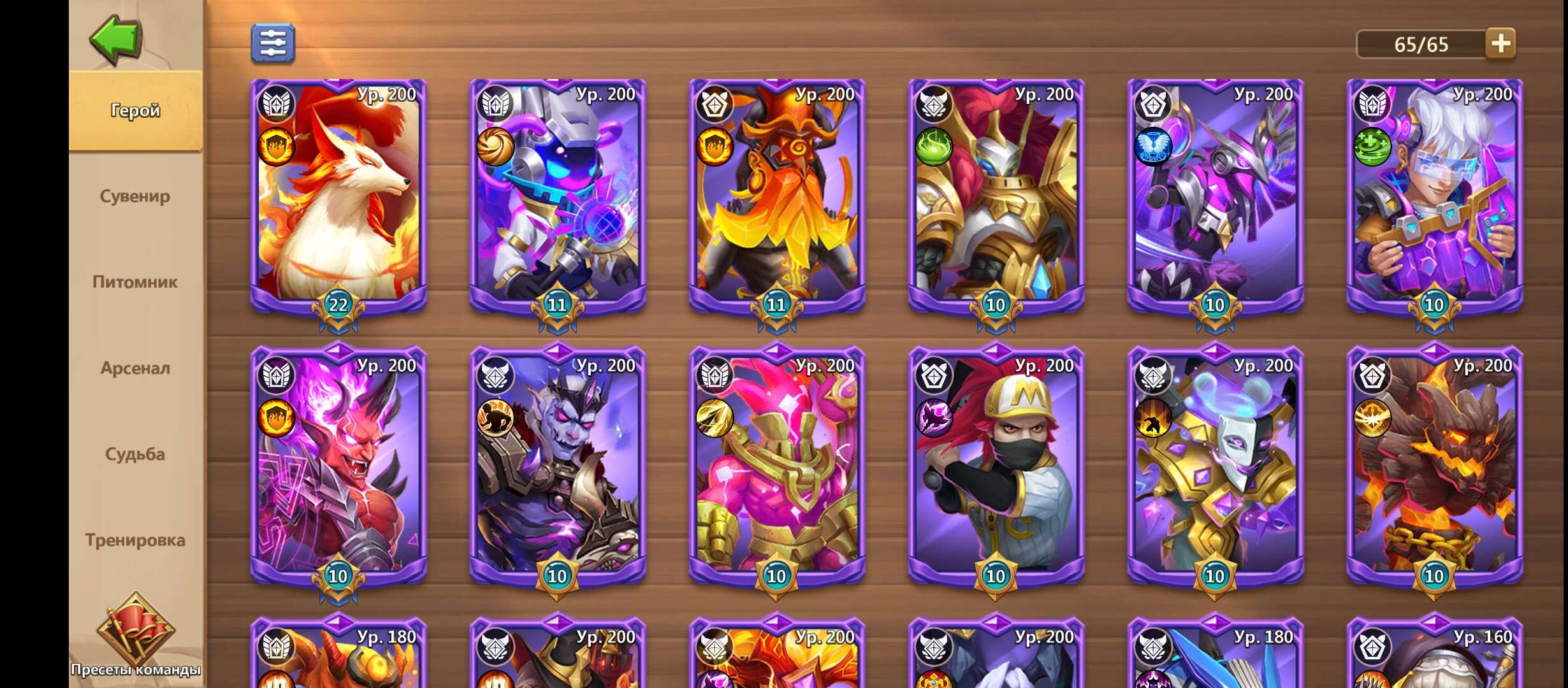 продажа аккаунта к игре Castle Clash