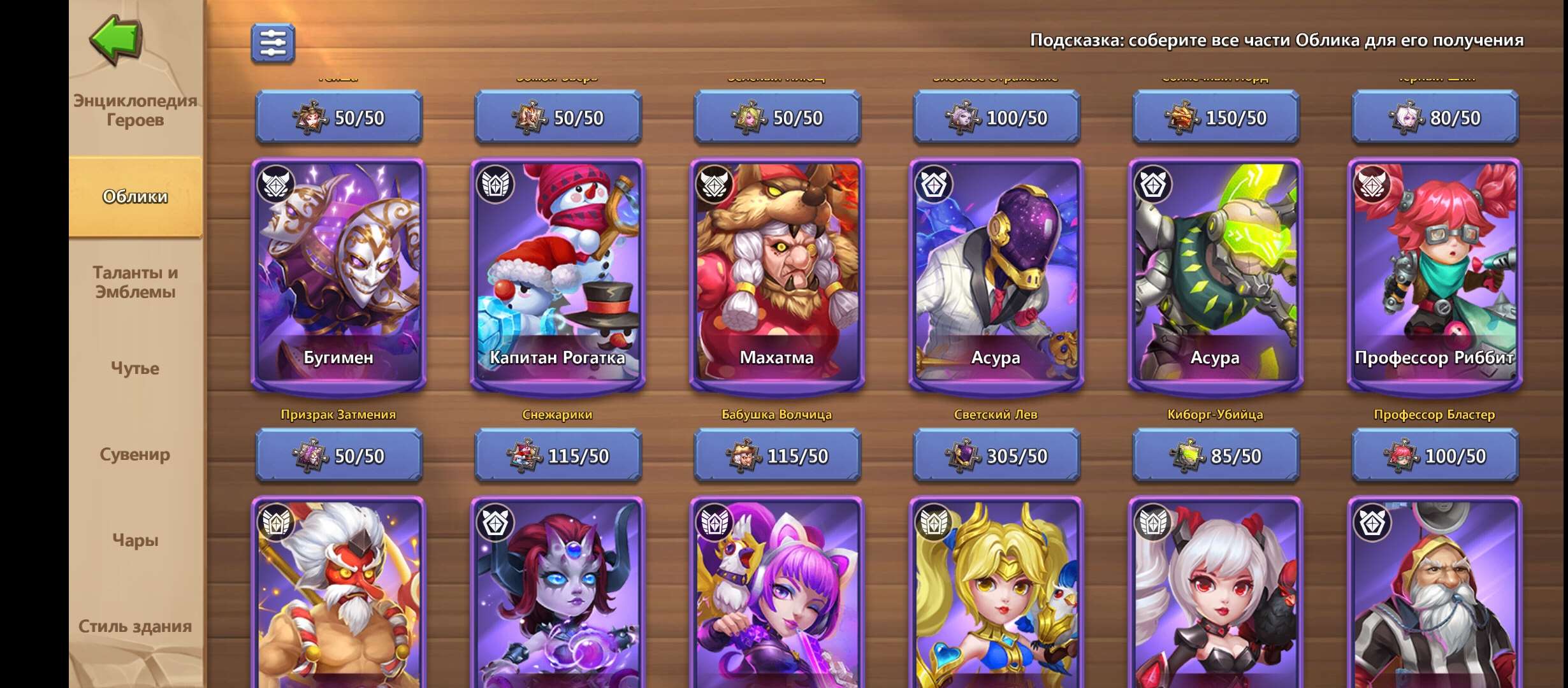 продажа аккаунта к игре Castle Clash