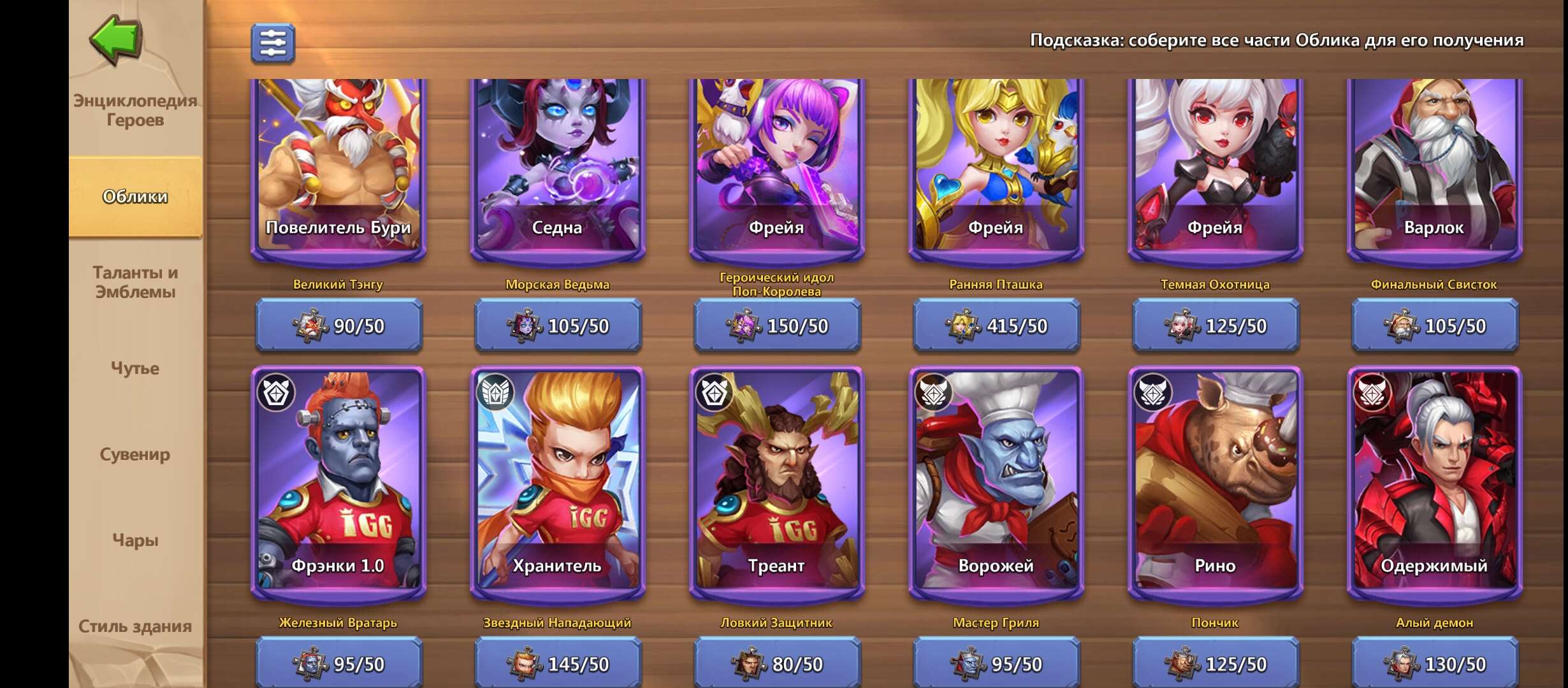 продажа аккаунта к игре Castle Clash