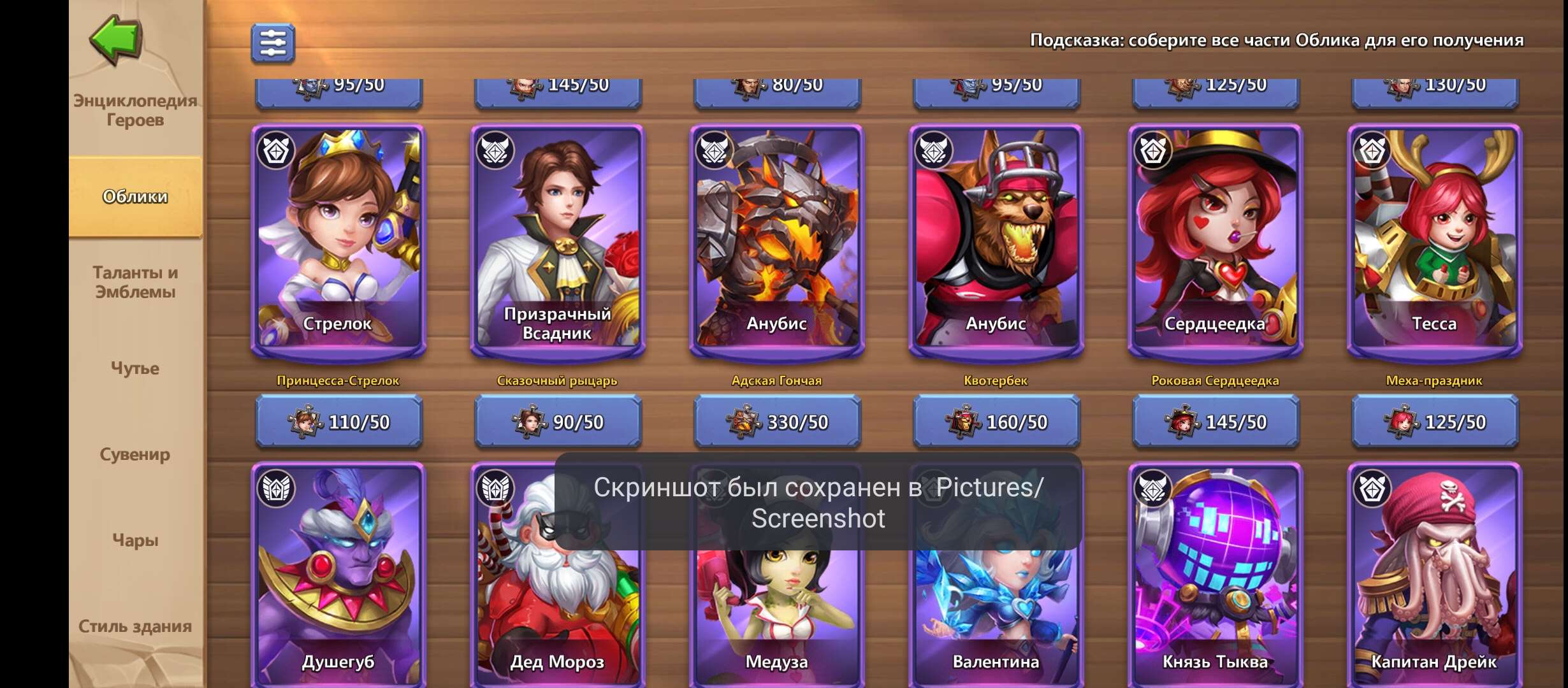 продажа аккаунта к игре Castle Clash