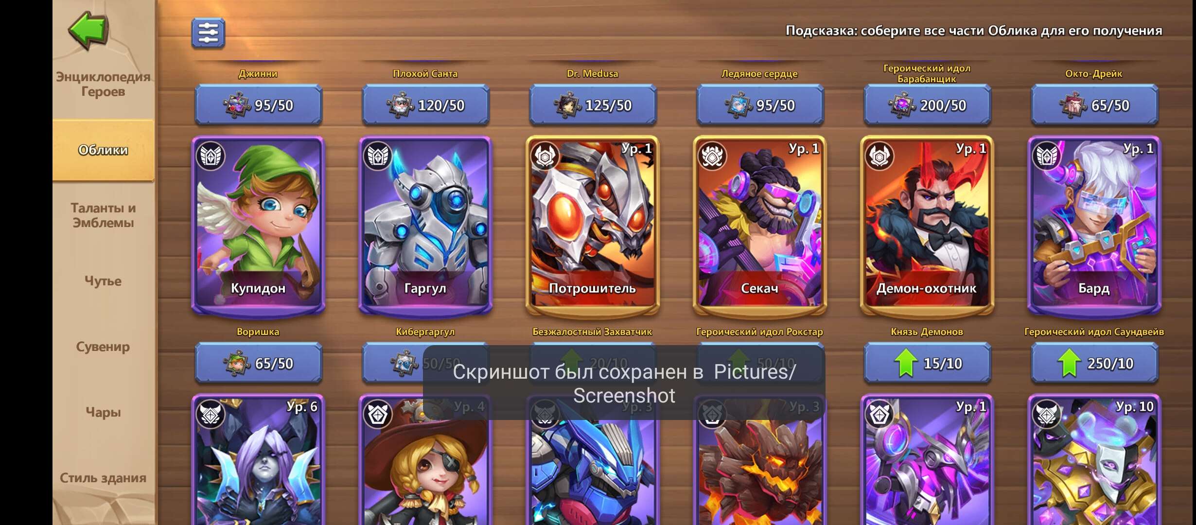 продажа аккаунта к игре Castle Clash