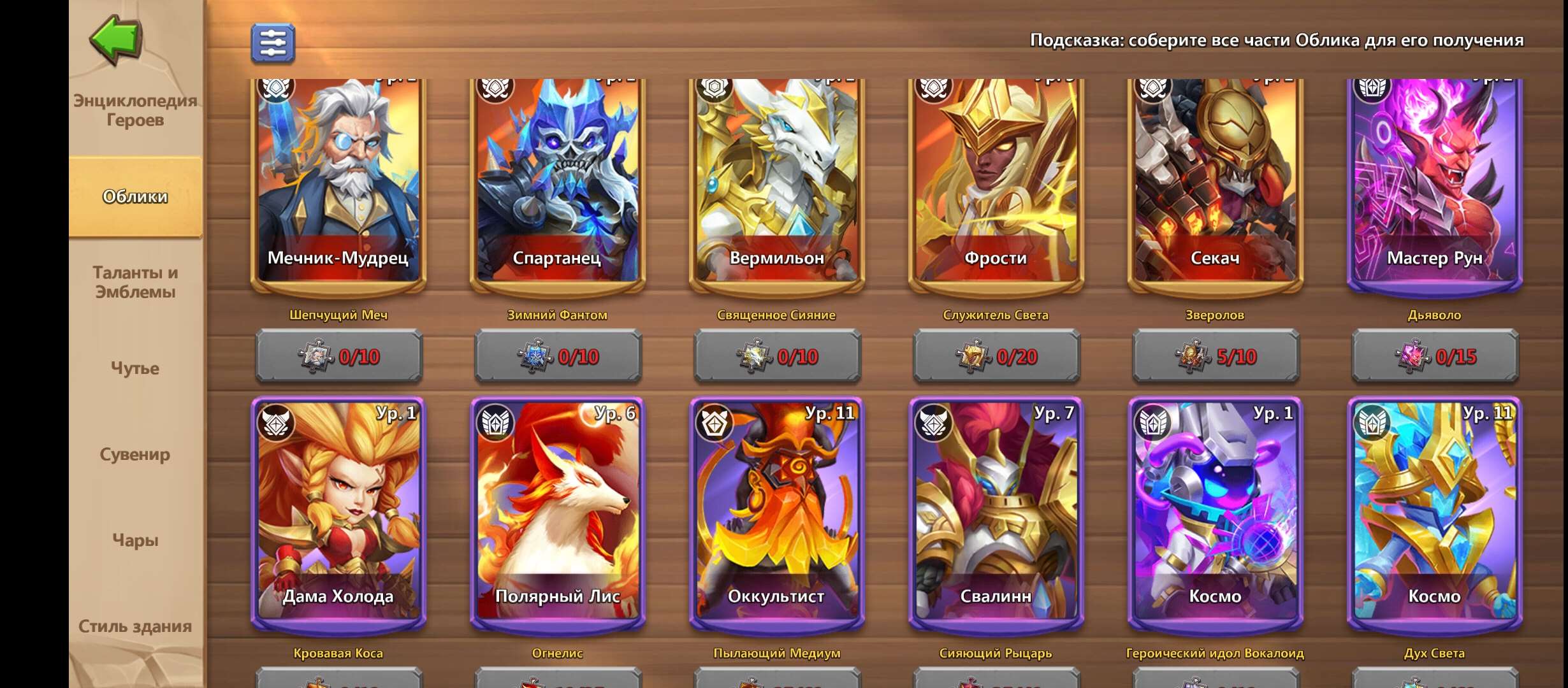 продажа аккаунта к игре Castle Clash