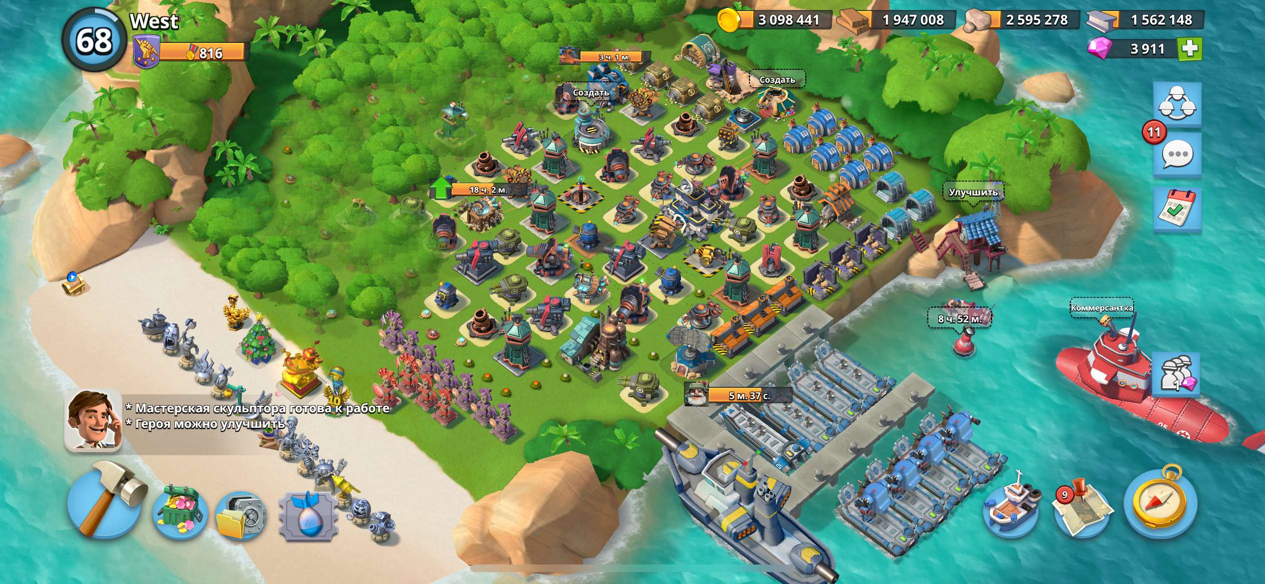 продажа аккаунта к игре Boom Beach