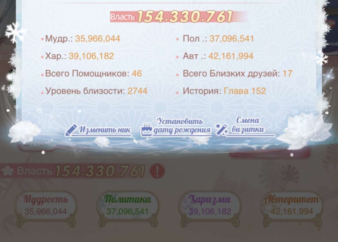 продажа аккаунта к игре Легенда Феникса