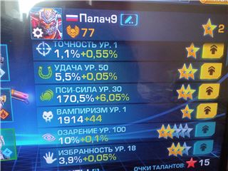 купить аккаунт Эволюция 2: Битва за Утопию