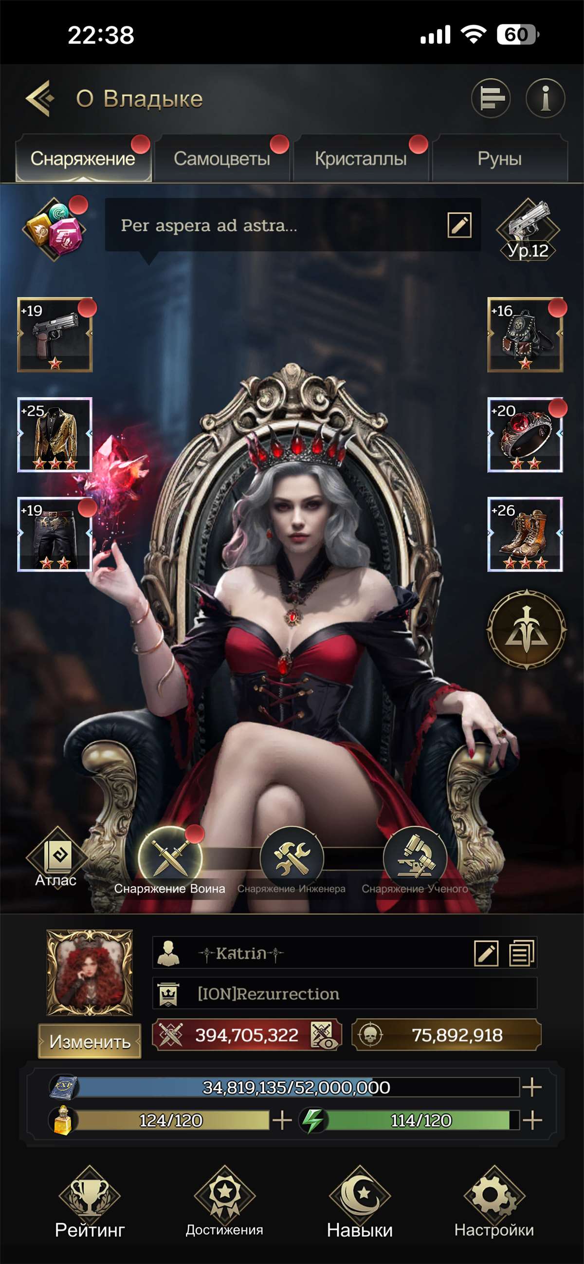 продажа аккаунта к игре Myths of Moonrise