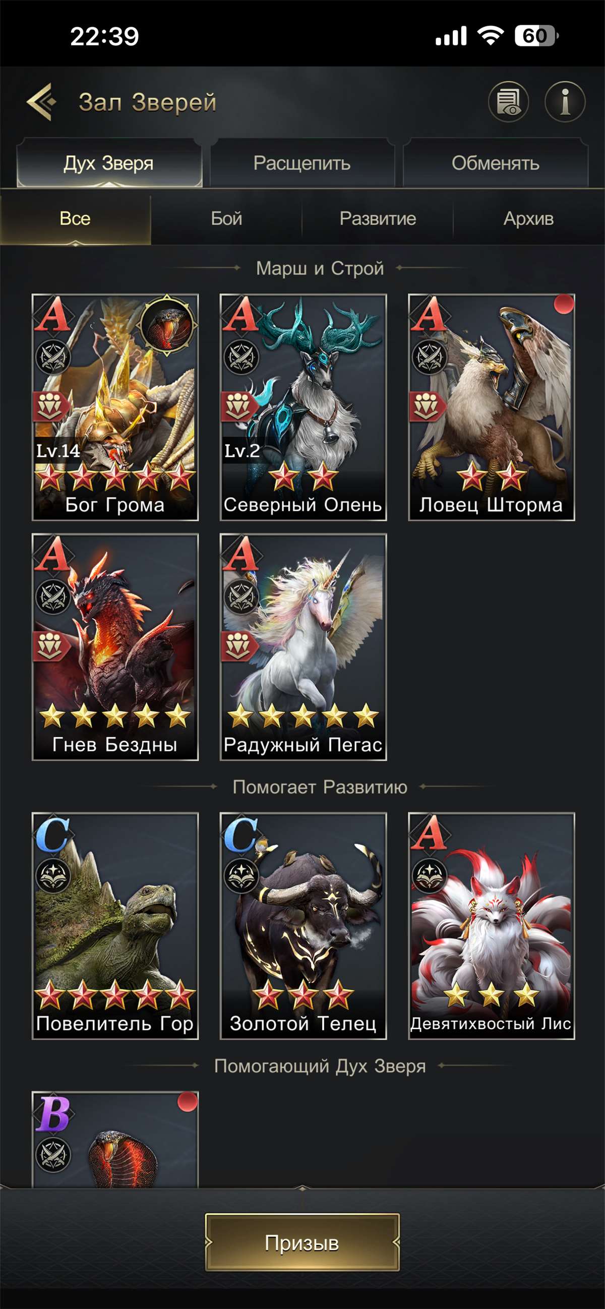 продажа аккаунта к игре Myths of Moonrise