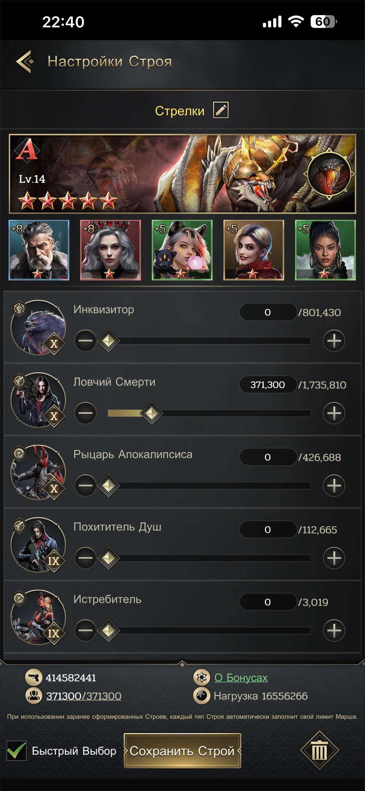 продажа аккаунта к игре Myths of Moonrise