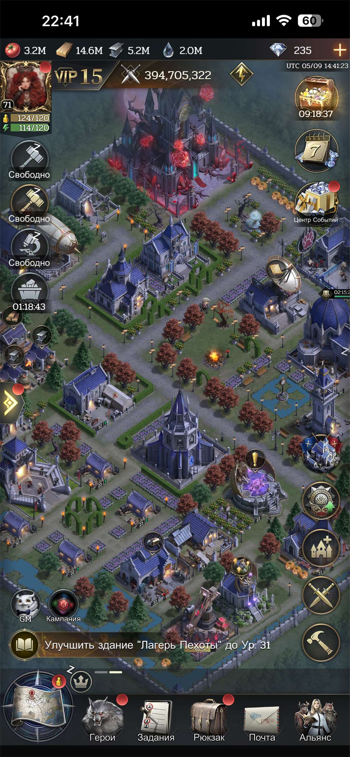 продажа аккаунта к игре Myths of Moonrise