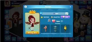 купить аккаунт Аватария