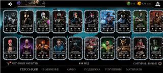 купить аккаунт Mortal Kombat X Mobile