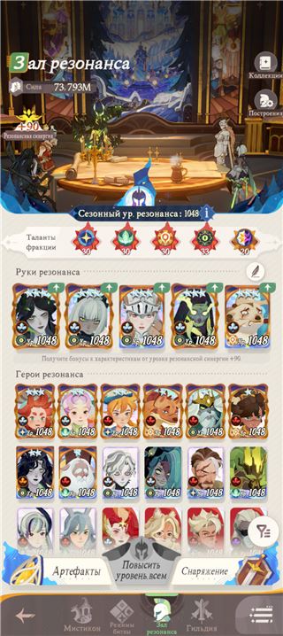 купить аккаунт AFK Journey