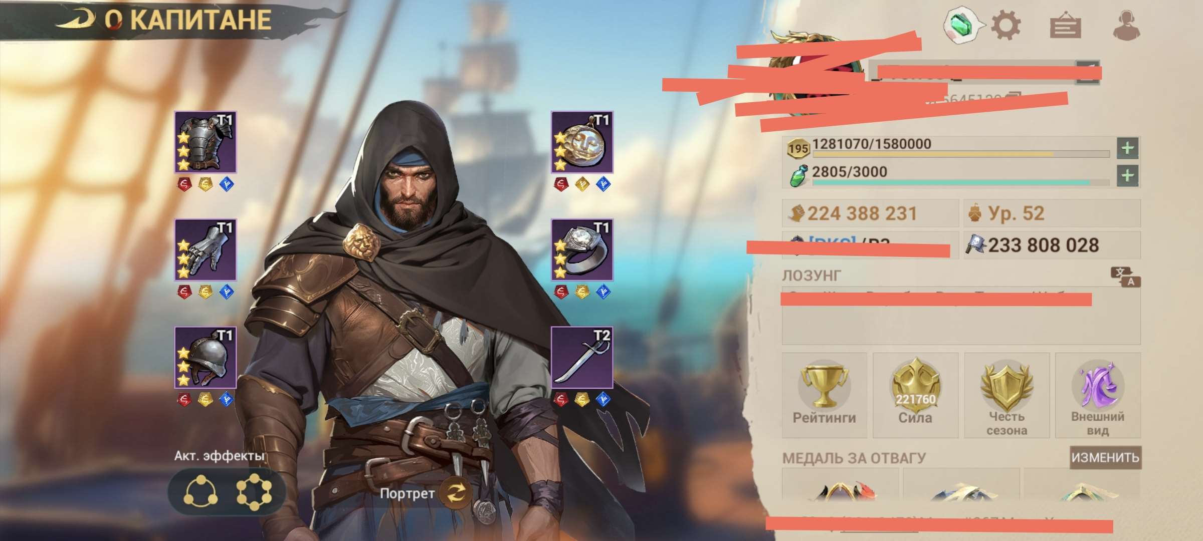 продажа аккаунта к игре Sea of Conquest