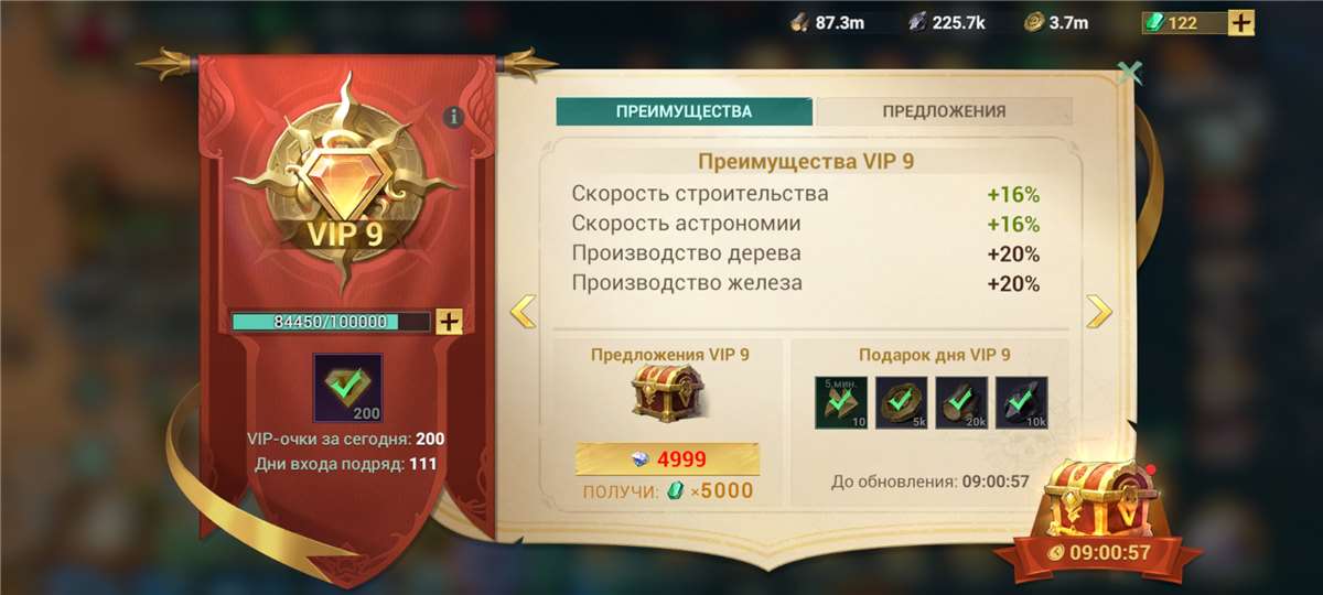 продажа аккаунта к игре Sea of Conquest