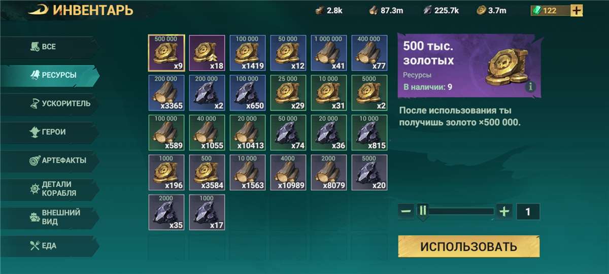 продажа аккаунта к игре Sea of Conquest