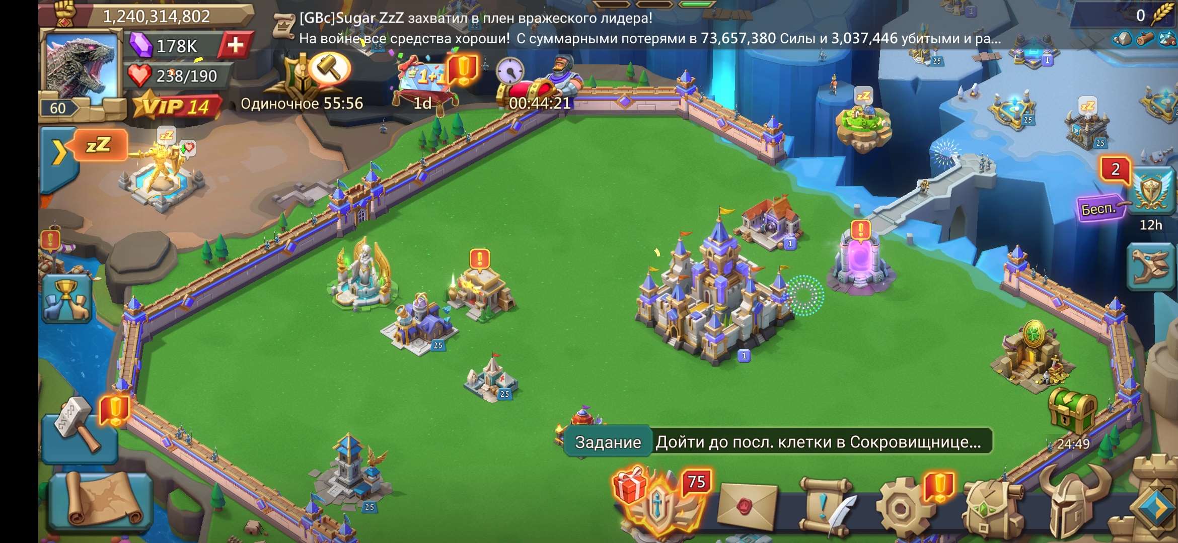 продажа аккаунта к игре Lords Mobile