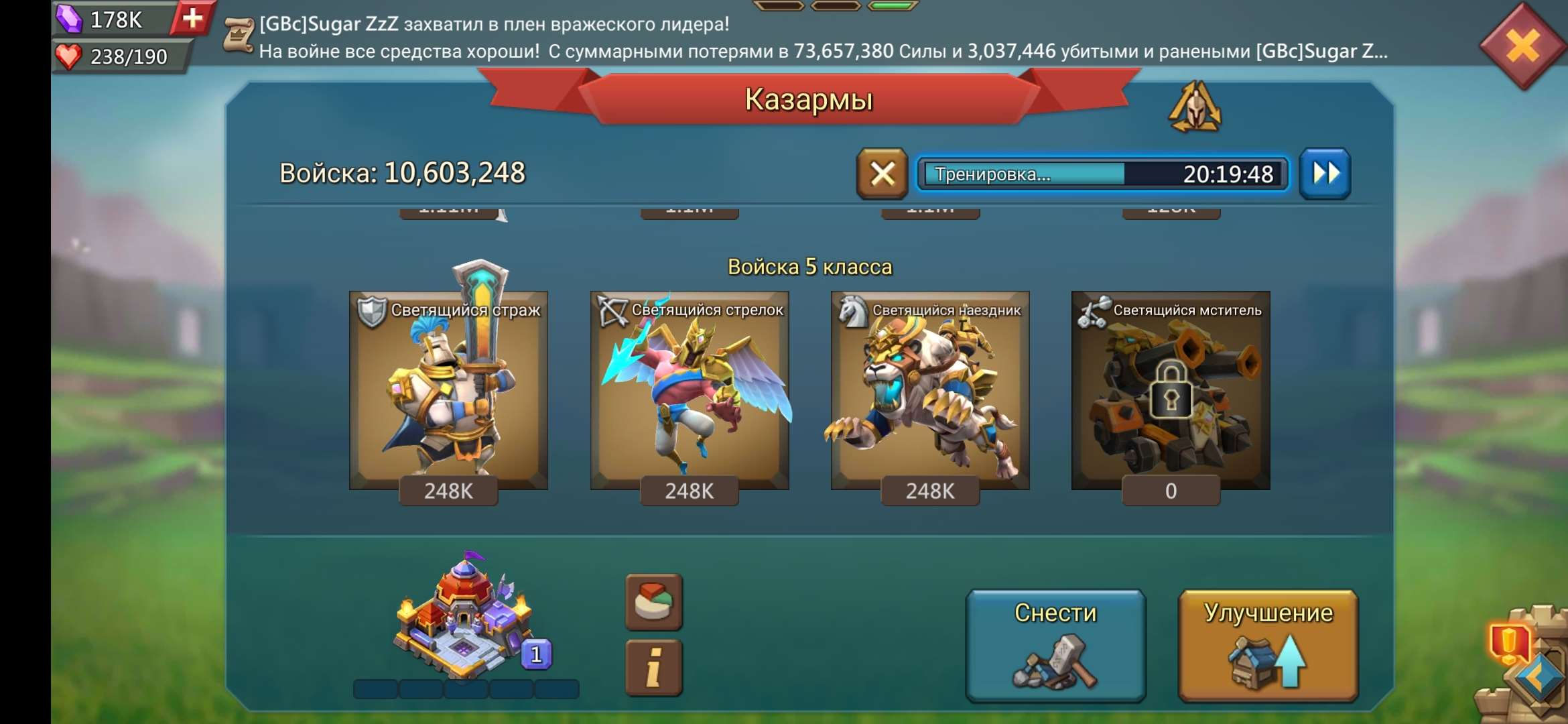 продажа аккаунта к игре Lords Mobile