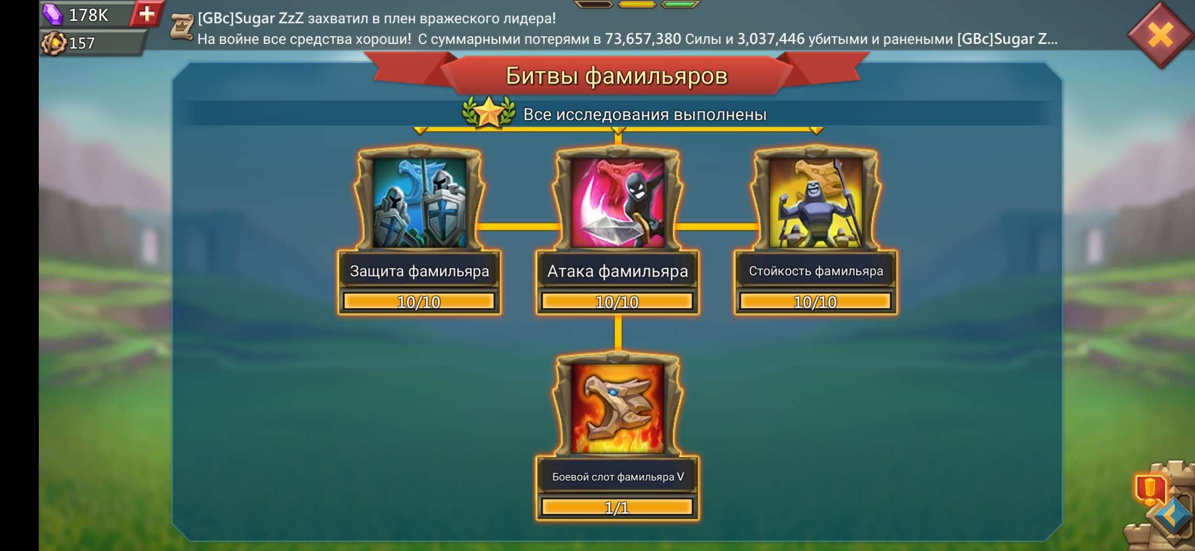 продажа аккаунта к игре Lords Mobile